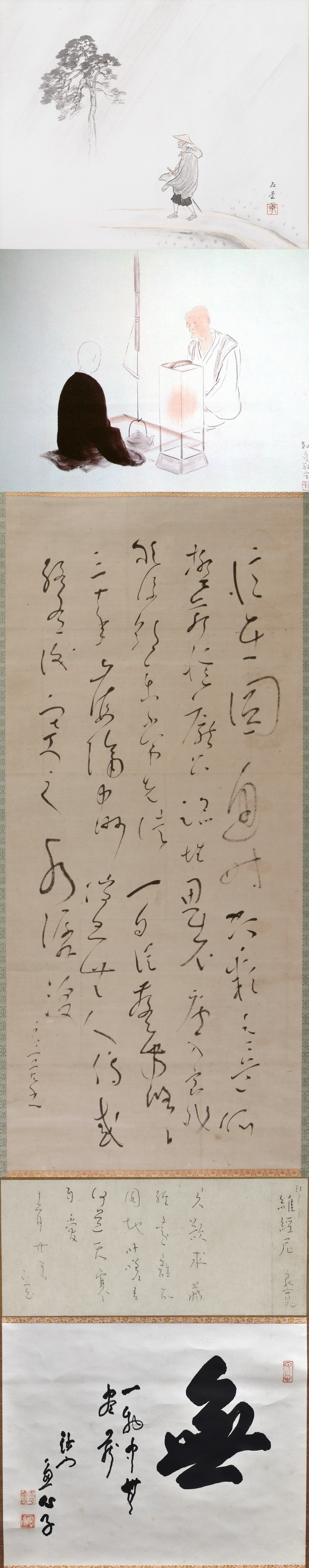 Tenji_r06_03