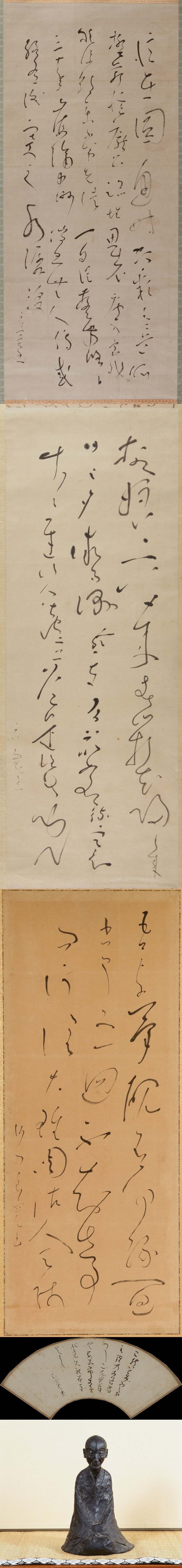 Tenji_r07_01