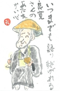 nyusyo1