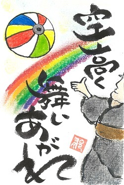 nyusyo2