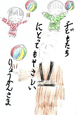 tokubetsusyo
