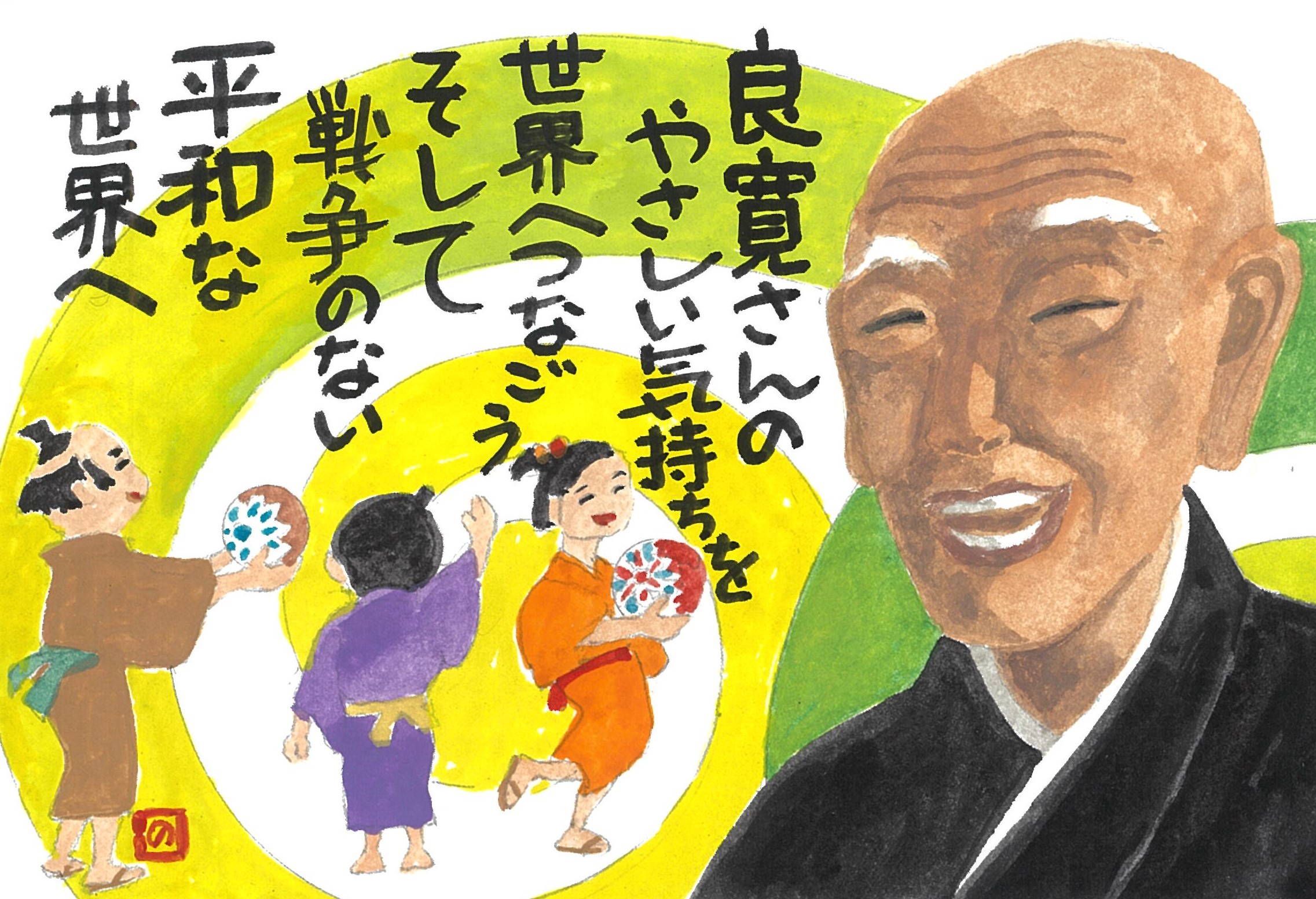 nyusyo2025-3 nyusyo2025-3