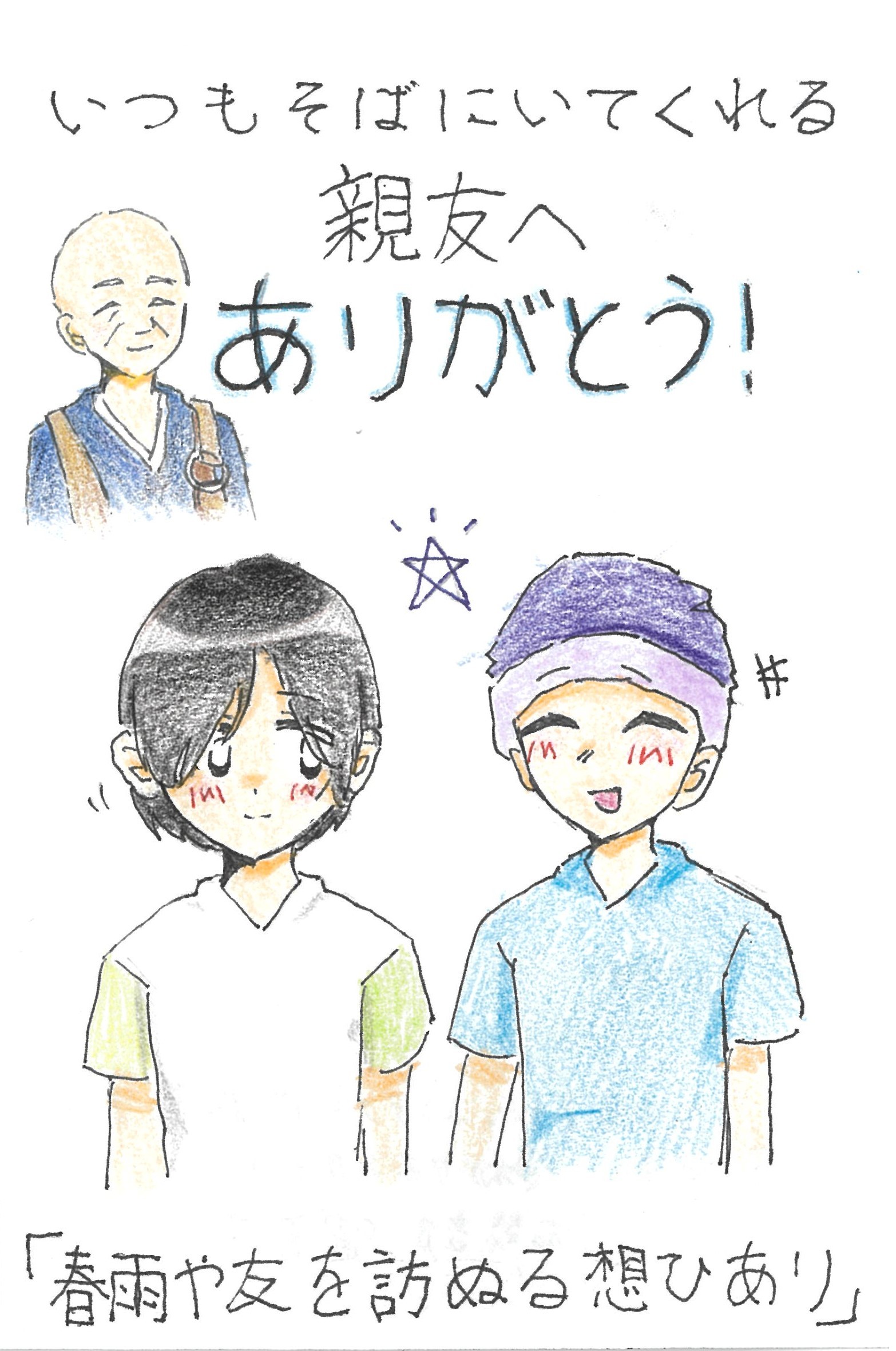 tokubetsusyo2025-1 tokubetsusyo2025-1
