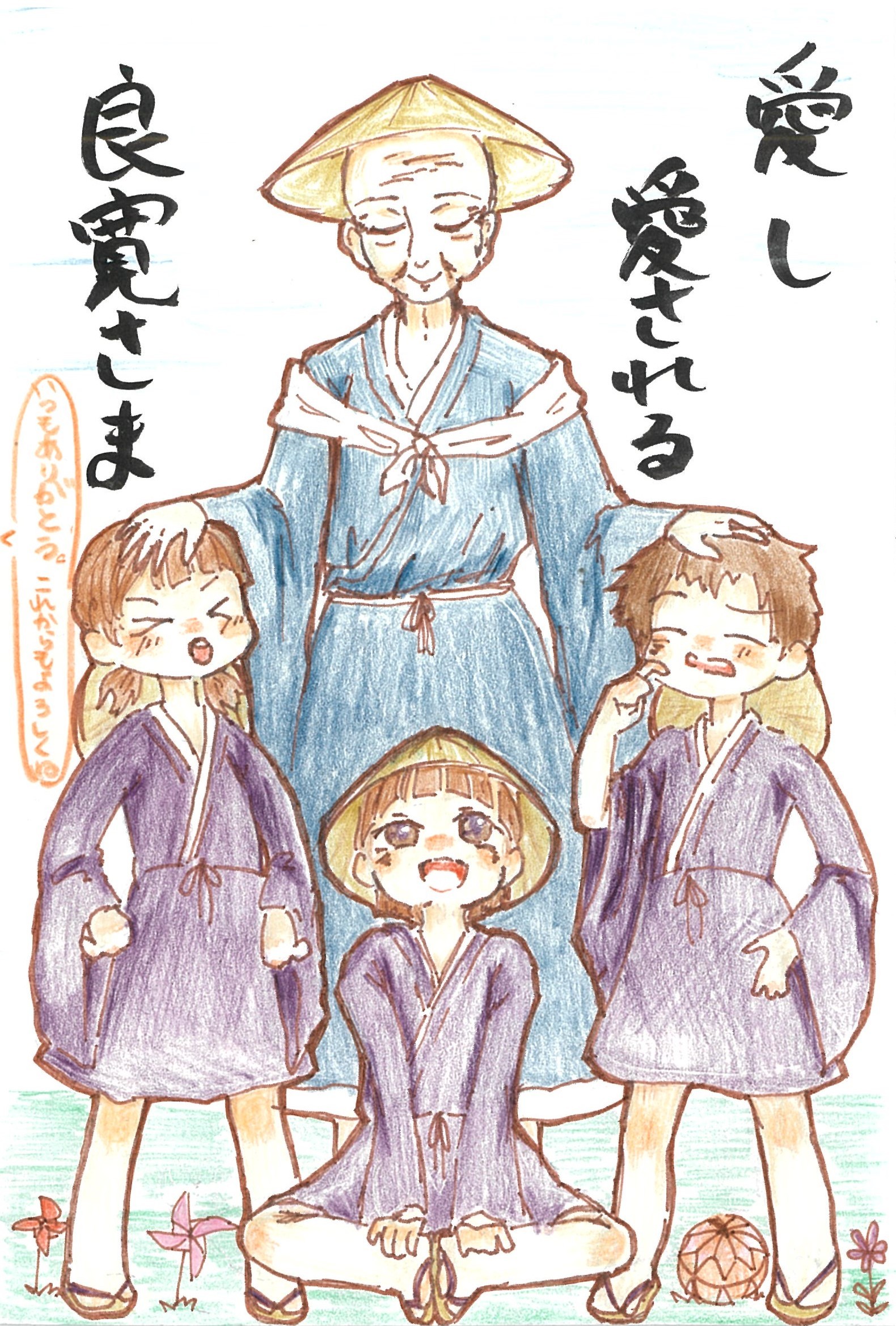 tokubetsusyo2025-2 tokubetsusyo2025-2